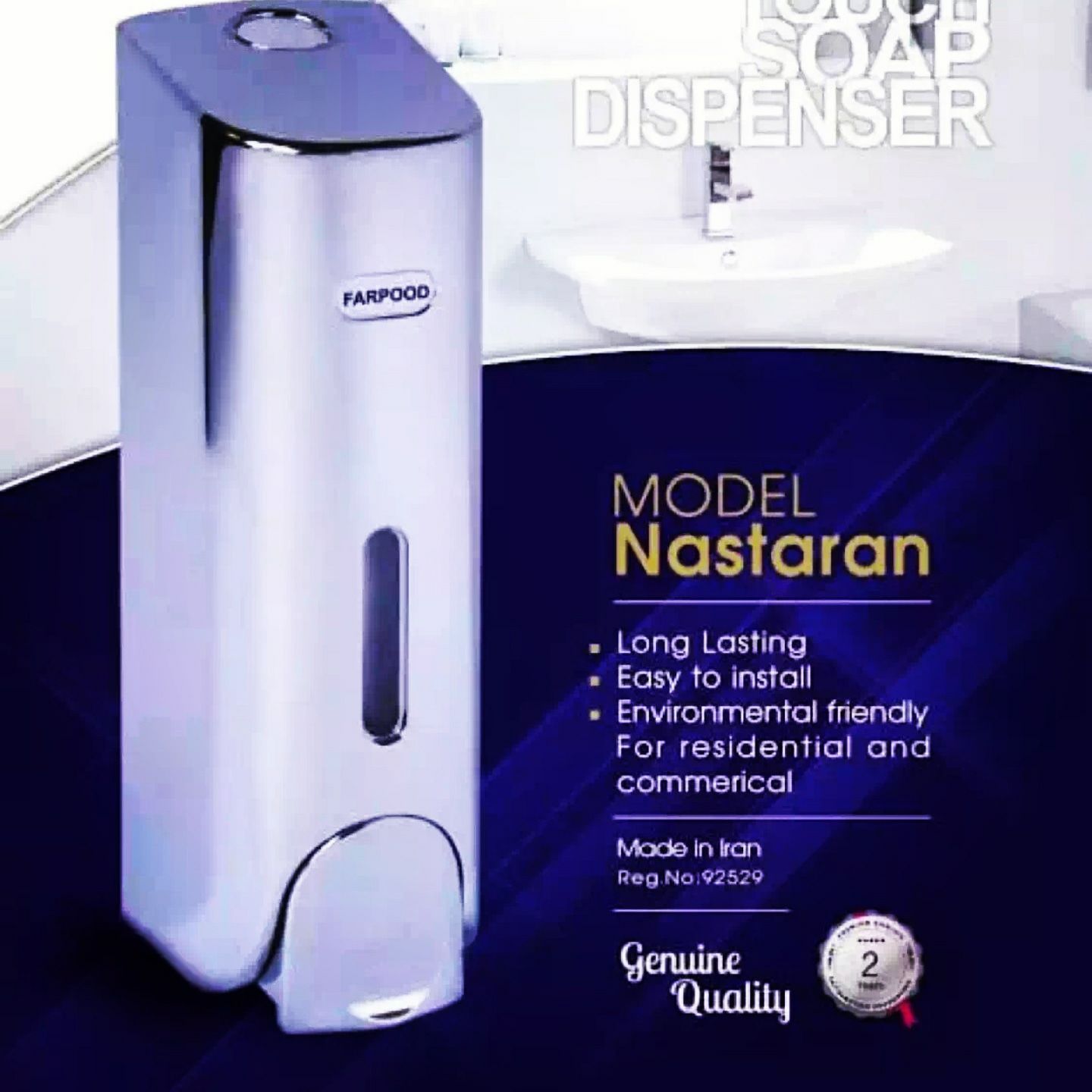 Farpod Liquid Soap Dispenser
