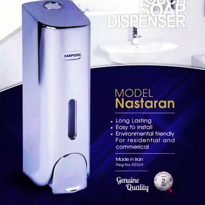 Farpod Liquid Soap Dispenser